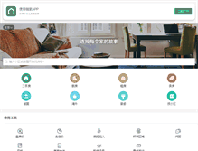 Tablet Screenshot of lianjia.com